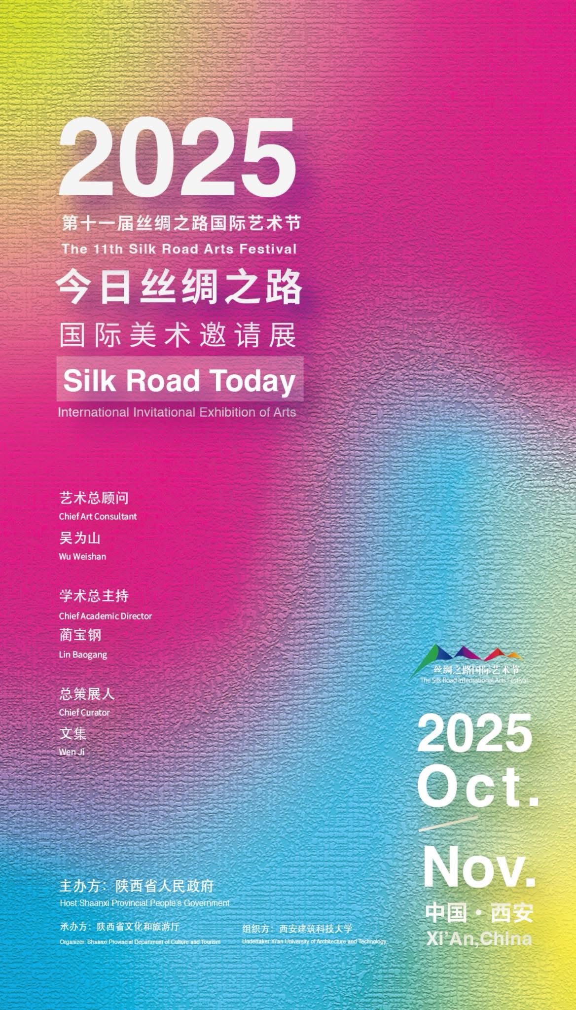 Along The Way of China